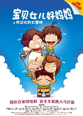 大菠萝福利网
